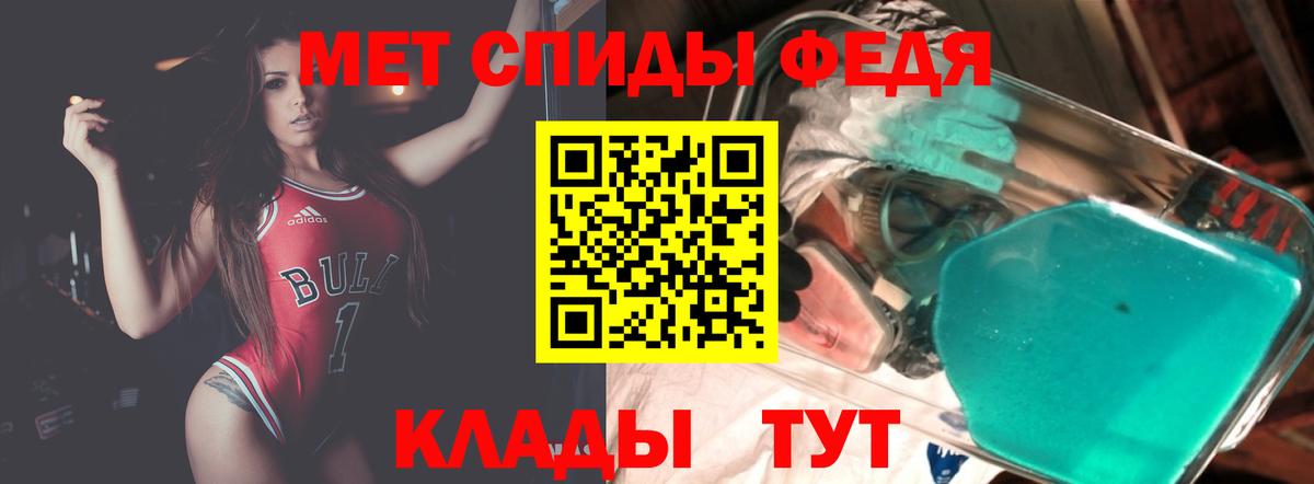 Амфетамин  Вход с VPN  Москва  Amphetamine  АМФ Premium 