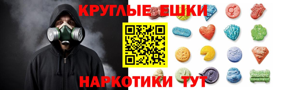 ЭКСТАЗИ Philipp Plein Москва