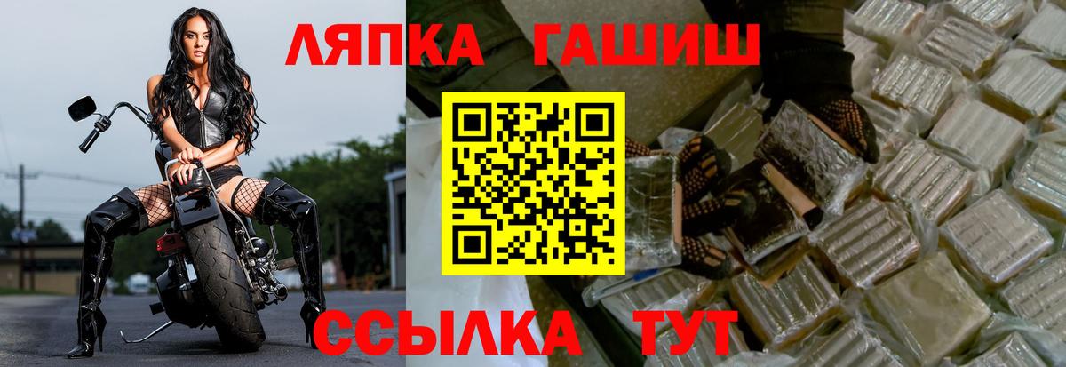 закладка  Вход с VPN  Москва  Гашиш гашик  ГАШ убойный 