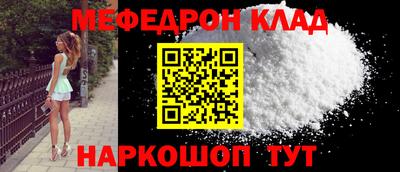 соль курить ск Гай