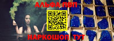 соль курить ск Гай