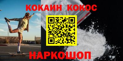 меф Татарск