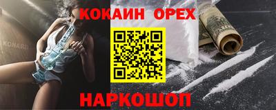 индика Гагарин