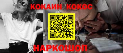 соль курить ск Гай