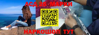 соль курить ск Гай