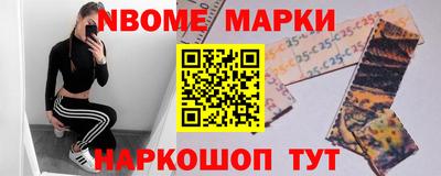 соль курить ск Гай