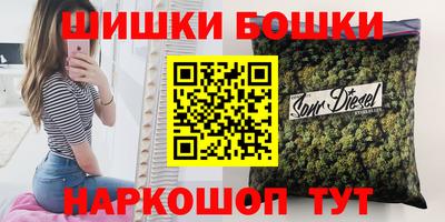 соль курить ск Гай