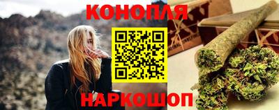 соль курить ск Гай
