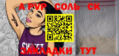 индика Гагарин