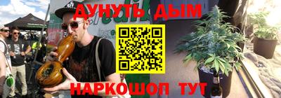 соль курить ск Гай
