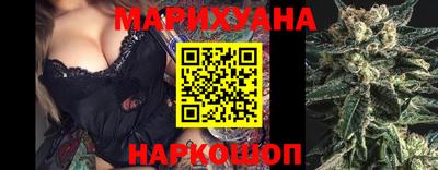 соль курить ск Гай