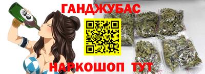 соль курить ск Гай