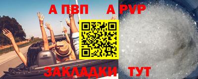 соль курить ск Гай
