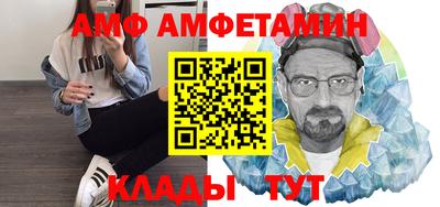 соль курить ск Гай
