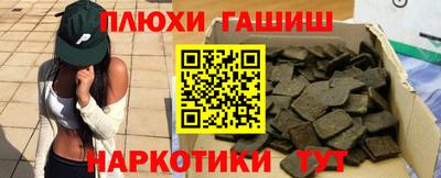 ПСИЛОЦИБИНОВЫЕ ГРИБЫ Гатчина