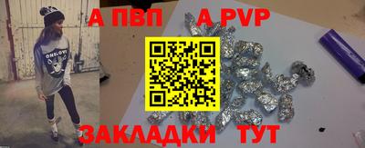 соль курить ск Гай