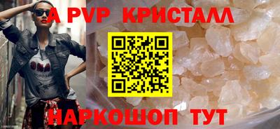 соль курить ск Гай