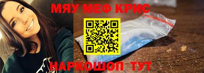 соль курить ск Гай