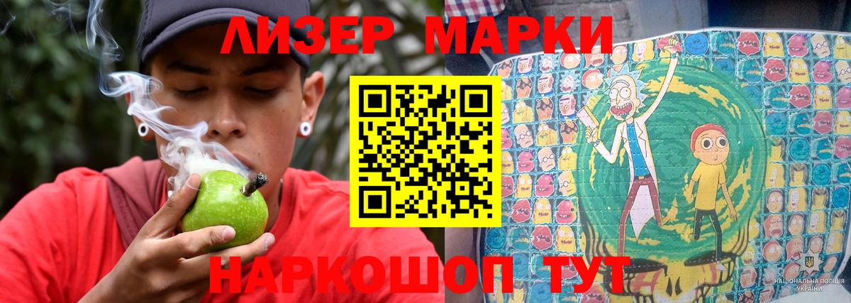 LSD-25 экстази кислота  Вход с VPN  Москва  LSD-25 экстази ecstasy 