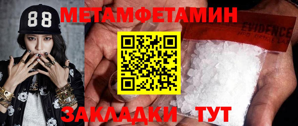 Москва  МЕТАМФЕТАМИН Декстрометамфетамин 99.9%  МЕТАМФЕТАМИН Декстрометамфетамин 99.9%  Вход с VPN 