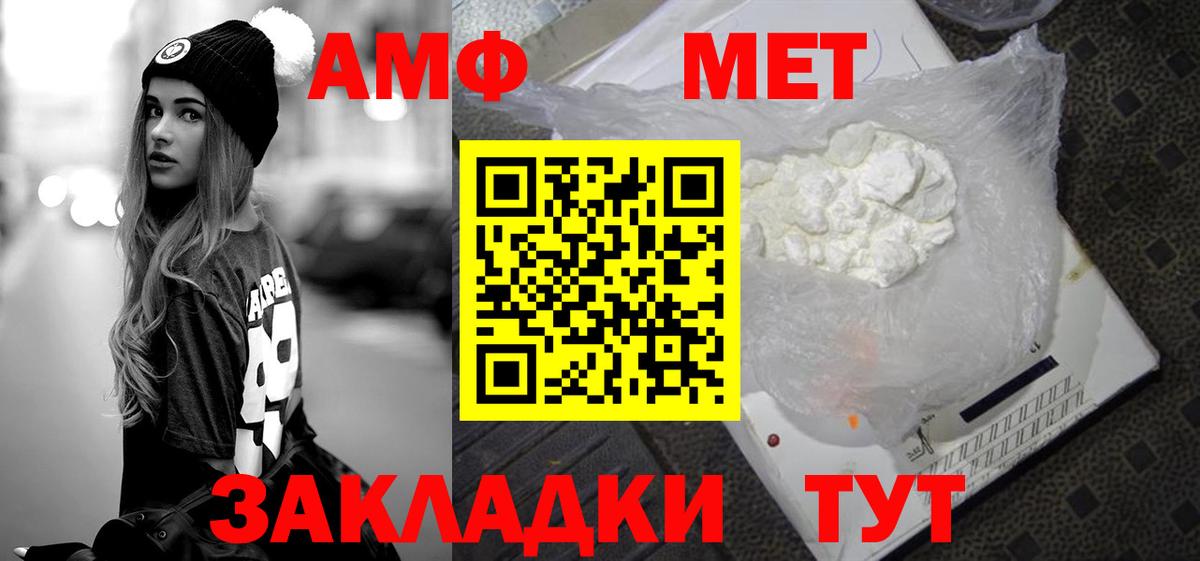 Первитин винт Москва