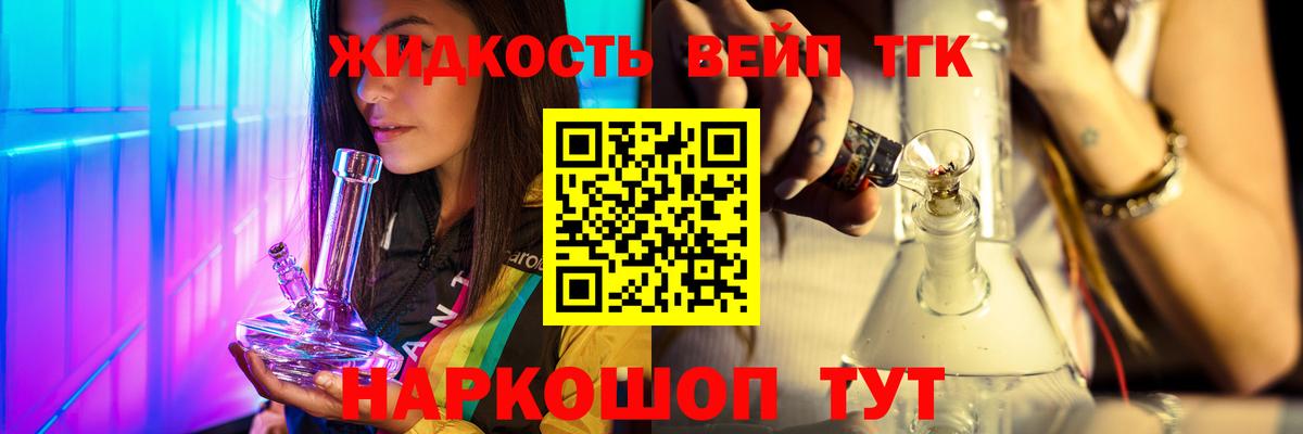 Дистиллят ТГК концентрат Москва