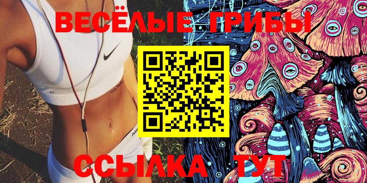 Мефедрон кристаллы  Гашиш  Каннабис  Москва  Вход с VPN 