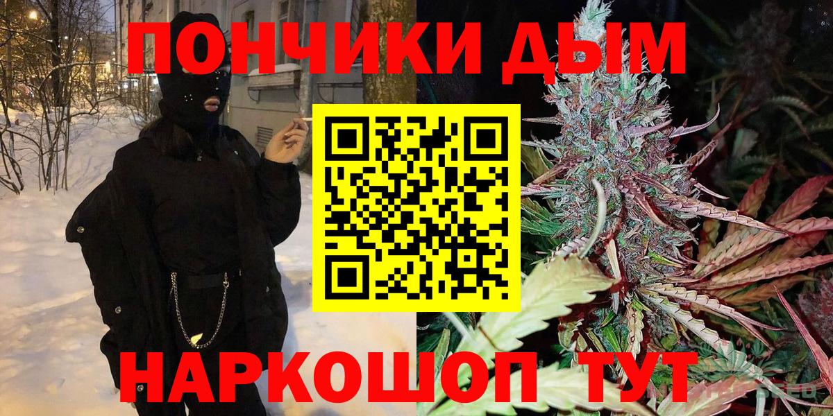 Марихуана OG Kush  МАРИХУАНА LSD WEED  Марихуана марихуана  Марихуана AK-47  Вход с VPN  Москва 